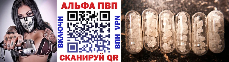 A-PVP VHQ купить наркотик Урус-Мартан