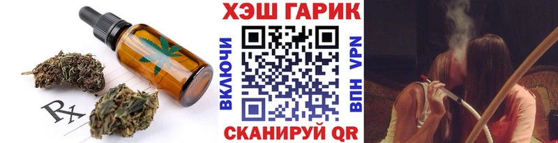 Cannafood конопля  Урус-Мартан 
