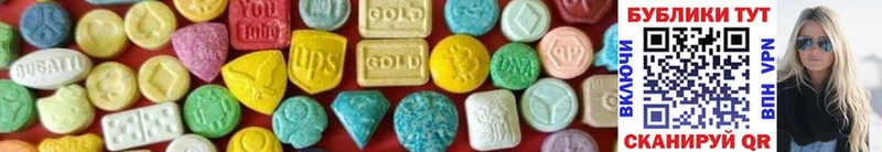 Ecstasy XTC Урус-Мартан