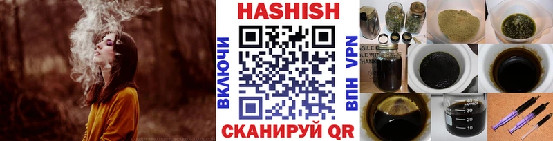 закладки  Урус-Мартан  Гашиш Cannabis 