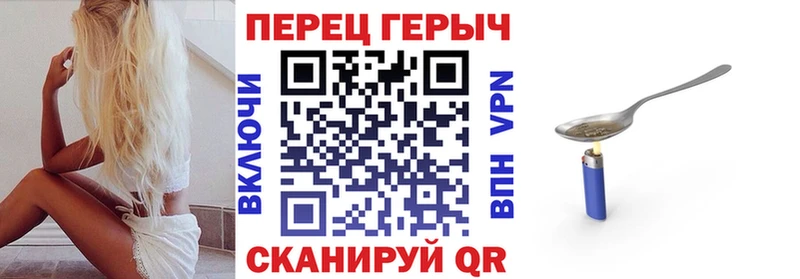 что такое наркотик Урус-Мартан Героин белый