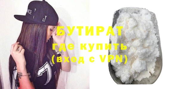 mdpv Балахна
