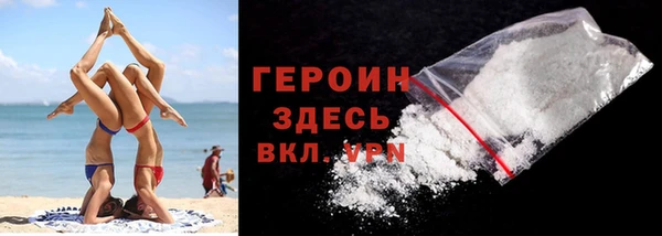 mdpv Балахна