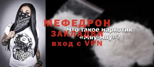 mdpv Балахна