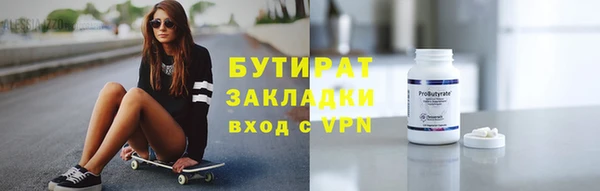 mdpv Балахна