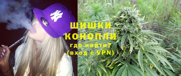 трава Армянск