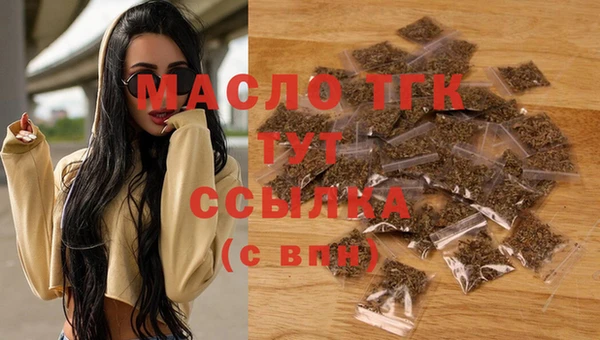 mdpv Балахна