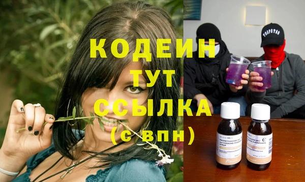 mdpv Балахна
