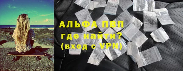 mdpv Балахна