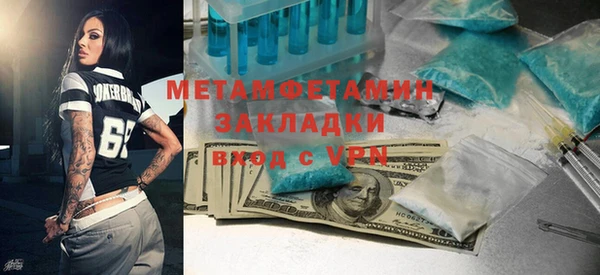 гашиш Баксан