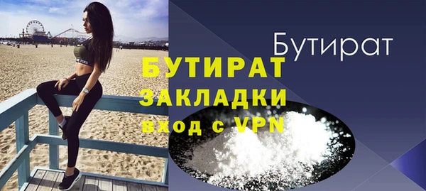 mdpv Балахна