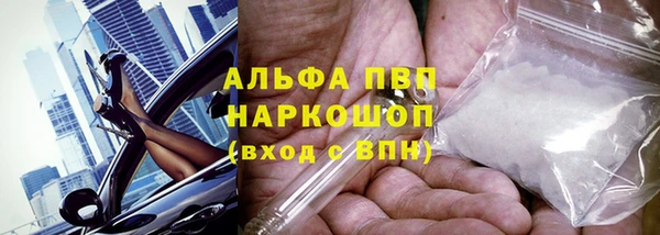 mdpv Балахна