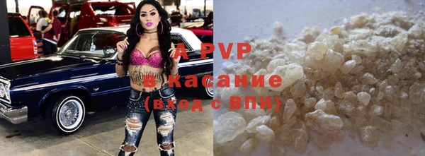 гидра Аркадак