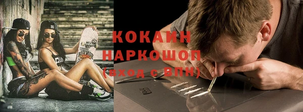 mdpv Балахна