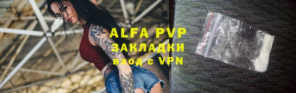 трава Армянск