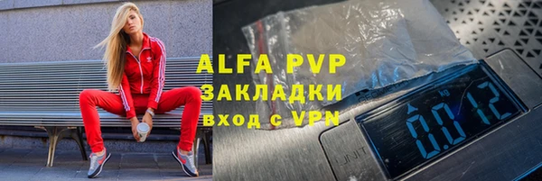 трава Армянск
