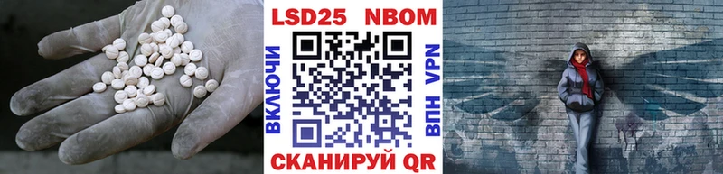 LSD-25 экстази кислота  это какой сайт  Урус-Мартан 