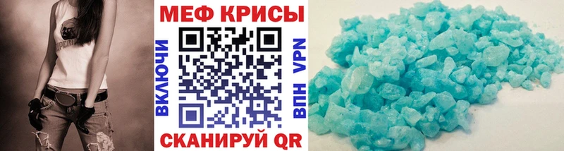 это клад  MEGA ТОР  Урус-Мартан  наркота  МЕФ mephedrone 