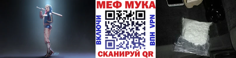Мефедрон  Урус-Мартан