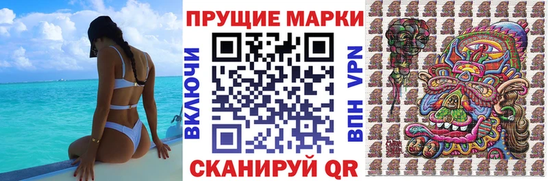 Наркотические марки 1500мкг  Урус-Мартан 
