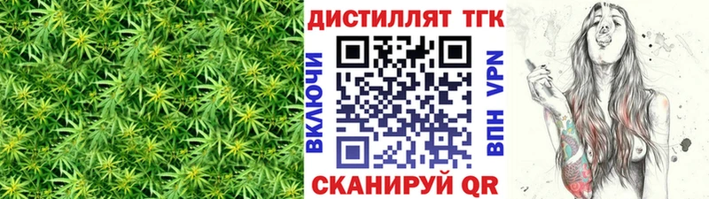Дистиллят ТГК концентрат  наркотики  Урус-Мартан 